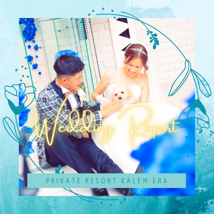 カップルレポート更新中☆