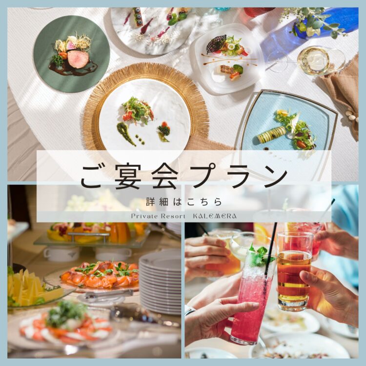 企業・一般利用のお問い合わせ