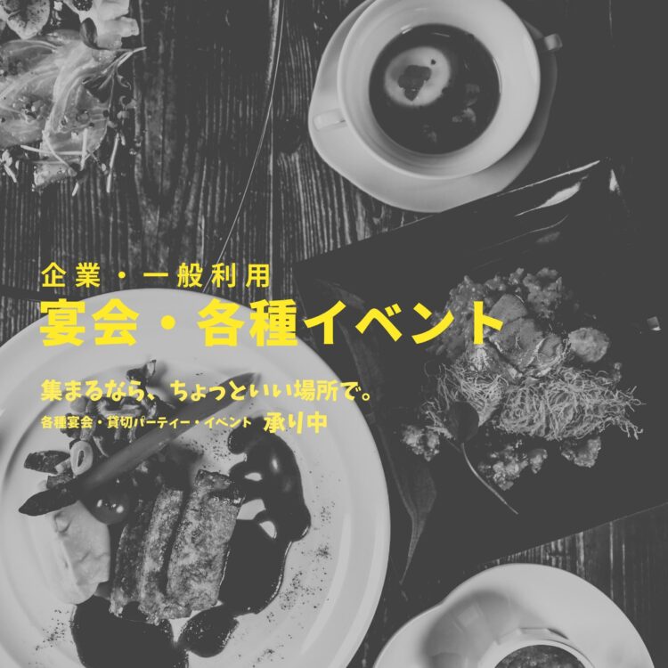 企業・一般利用のお問い合わせ