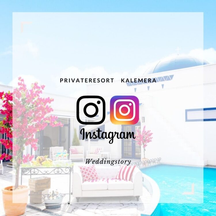 Instagram更新中☆