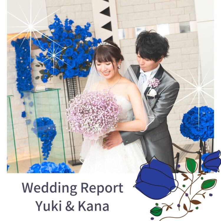 ウエディングレポート更新☆