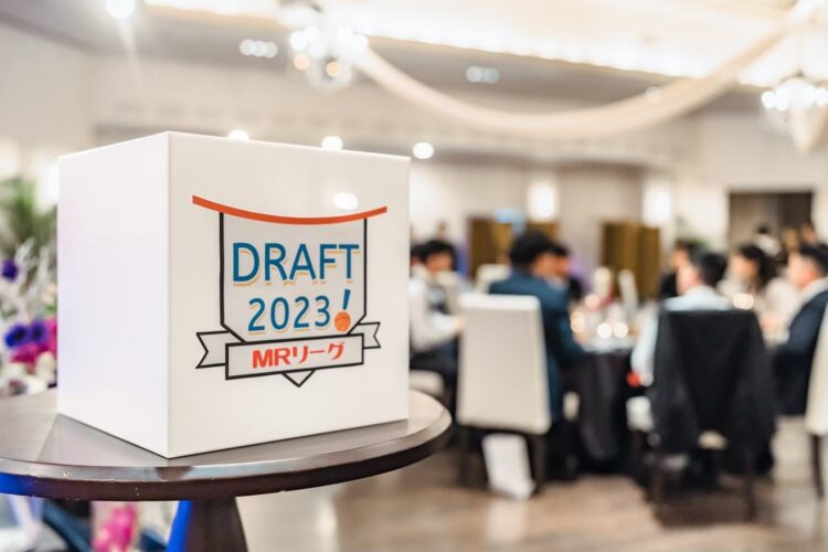 MRリーグドラフト会議2023　～次のシーンを創るのは誰？～