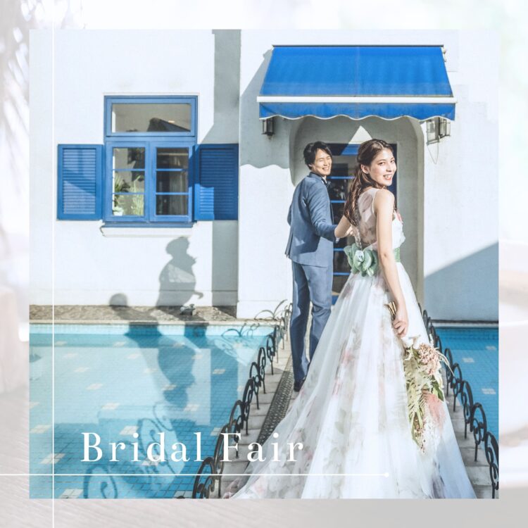 【朝イチOK！】海外リゾート館内ツアー＆限定試食フェア