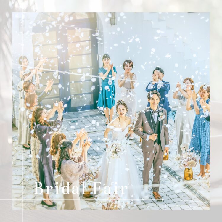 ＼自宅に居ながら会場見学♪／オンライン限定★20大特典付き