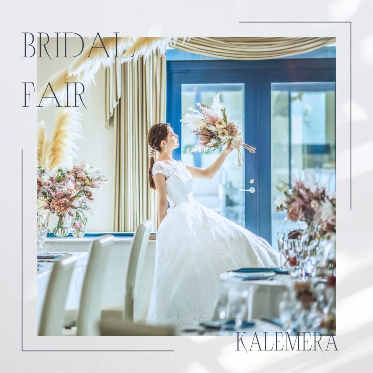 【リゾートフォトプラン誕生】リゾートで叶えるフォト相談会