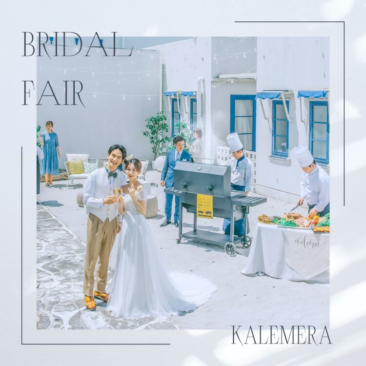 『土曜限定』仙台演出口コミ評価No1×オリジナルW満喫フェア＜最大120万円特典付き＞