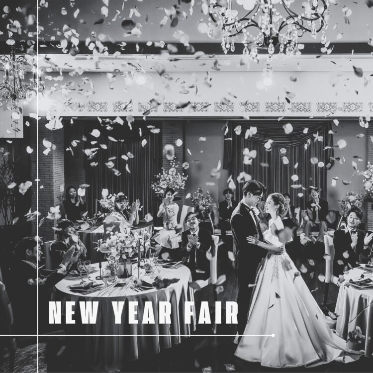 ◆◇新春SP◇◆年に一度の大特典！リゾートウェディングALL体験×Amazonギフト付きBIGフェア